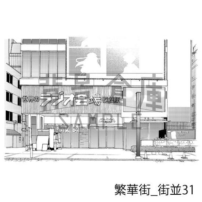 繁華街_背景素材集6（街並）_トーン