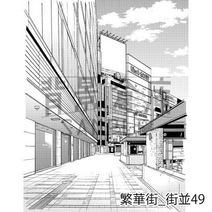 繁華街の街並（トーンつき）です。