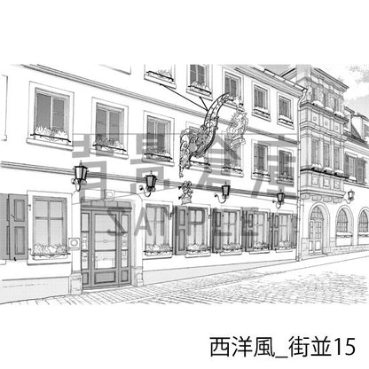 西洋風_背景素材集11（街並）_トーン