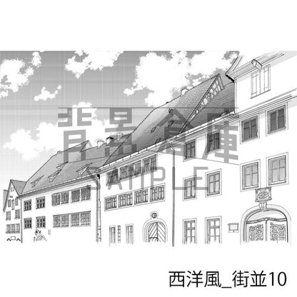 西洋風_背景素材集11（街並）_トーン