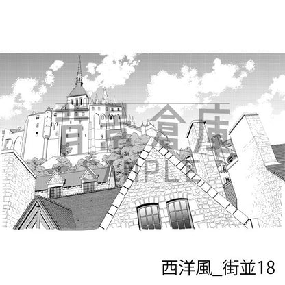 西洋風の街並（トーンつき）です。