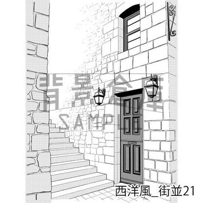 西洋風の街並（トーンつき）です。