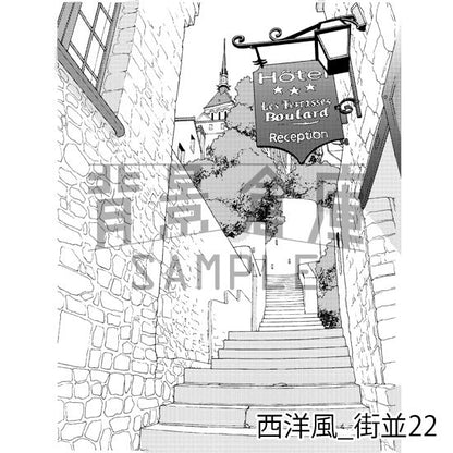 西洋風の街並（トーンつき）です。