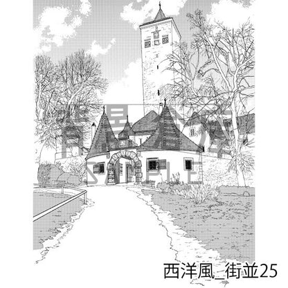 西洋風_背景素材集12（街並）_トーン