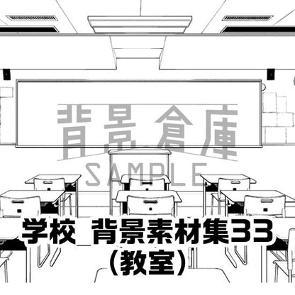 学校の教室セットです。（6枚組）