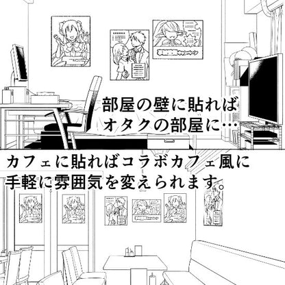 ポスター・掲示物ブラシ