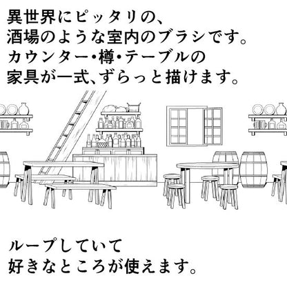西洋風室内ブラシ
