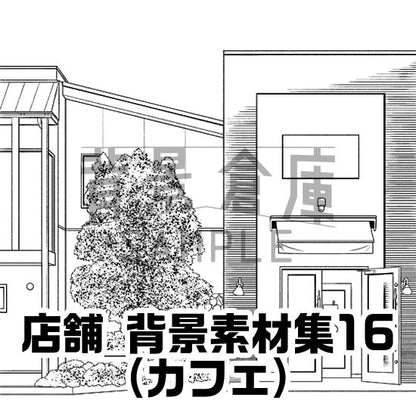 カフェの背景セットです。（5枚組）