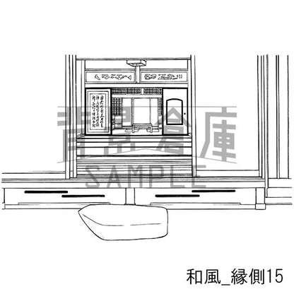 和風_縁側15_トーン