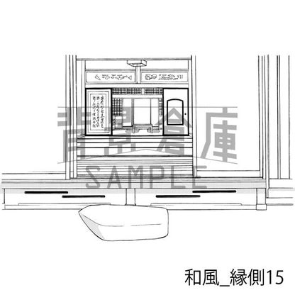 和風_背景素材集20(縁側 外観 玄関)_トーン
