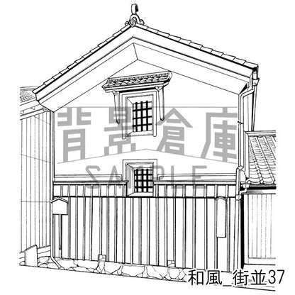 和風_街並37_トーン