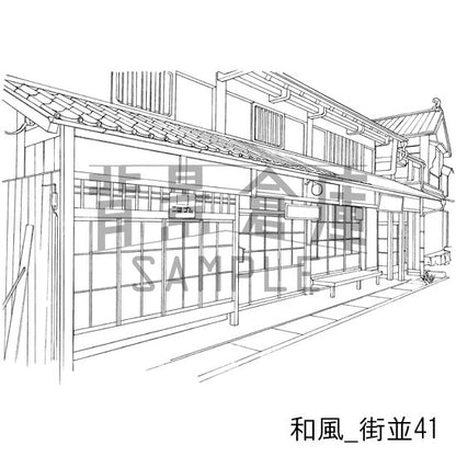 和風_街並41_トーン