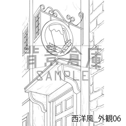 西洋風の酒場です。