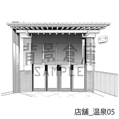 店舗_背景素材集11（温泉）_トーン