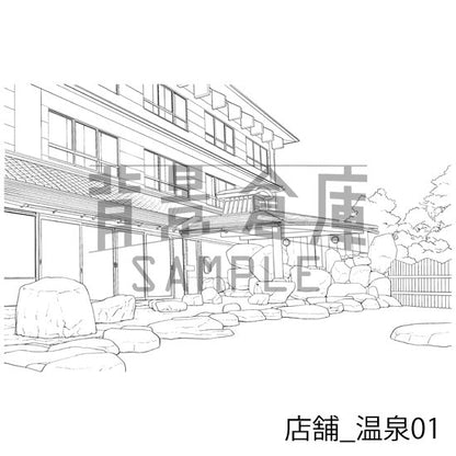 店舗_背景素材集11（温泉）_トーン