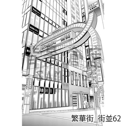 繁華街_街並62_トーン