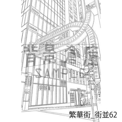 繁華街_背景素材集11（街並）_トーン