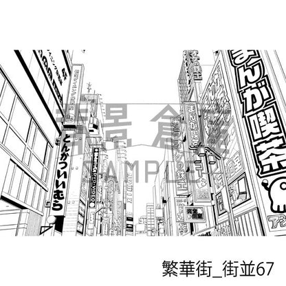 繁華街_街並67_トーン