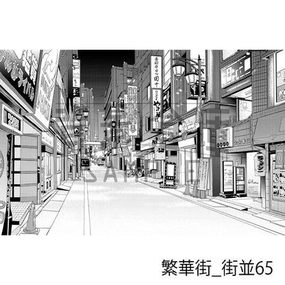 繁華街_背景素材集12（街並）_トーン