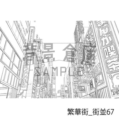 繁華街_背景素材集12（街並）_トーン