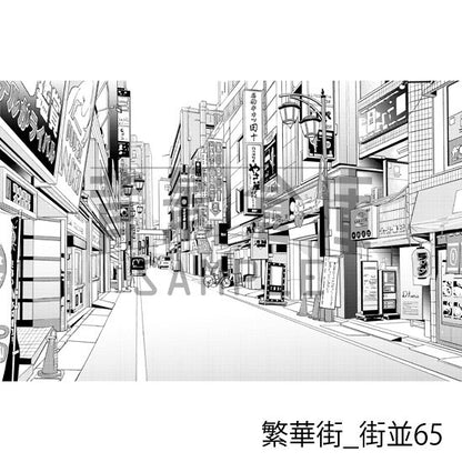 繁華街_背景素材集12（街並）_トーン