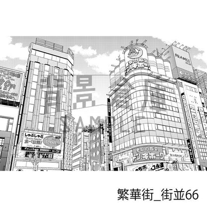 繁華街_背景素材集12（街並）_トーン