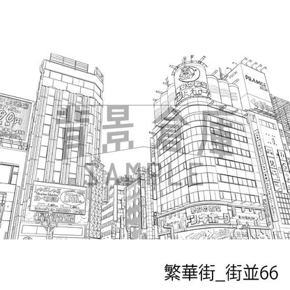 繁華街_背景素材集12（街並）_トーン