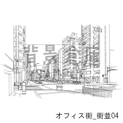 オフィス街_背景素材集2（街並）_トーン