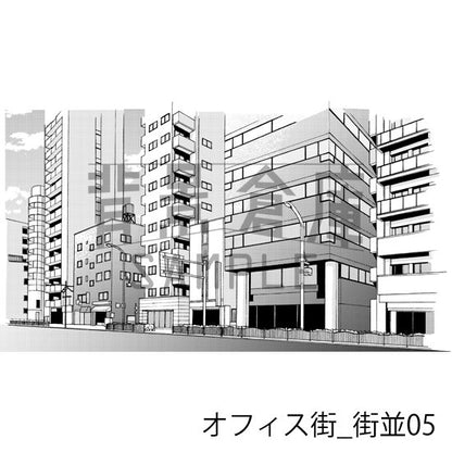 オフィス街_背景素材集2（街並）_トーン