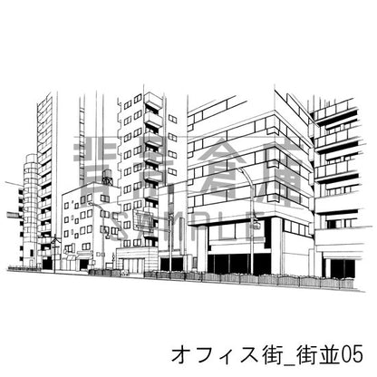 オフィス街_背景素材集2（街並）_トーン