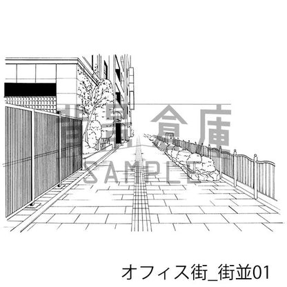オフィス街_背景素材集2（街並）_トーン