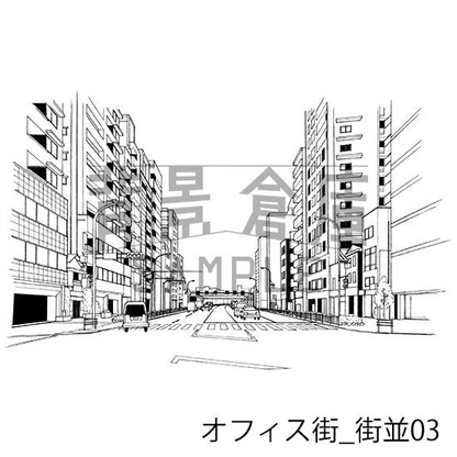 オフィス街_背景素材集2（街並）_トーン