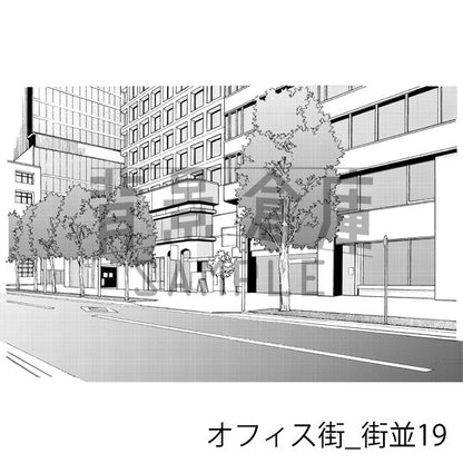 オフィス街の街並（トーンつき）です。