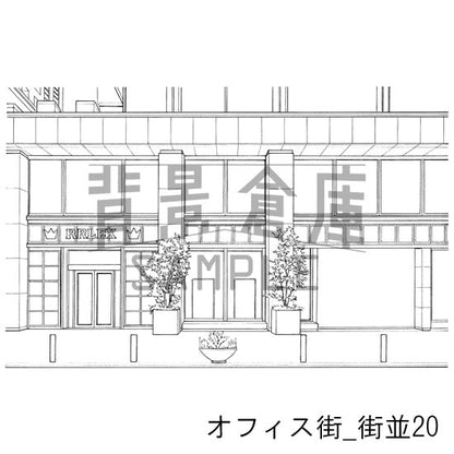 オフィス街_背景素材集8（街並）_トーン