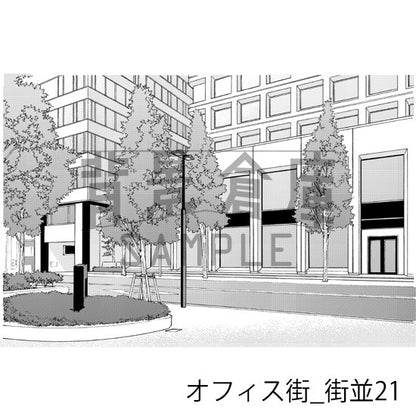 オフィス街_背景素材集8（街並）_トーン