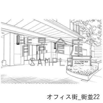 オフィス街_背景素材集8（街並）_トーン