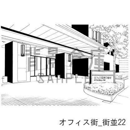 オフィス街_背景素材集8（街並）_トーン