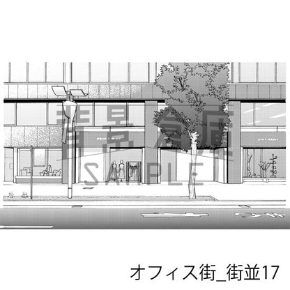 オフィス街_背景素材集8（街並）_トーン