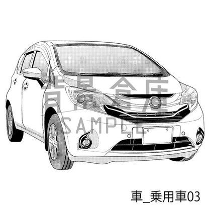車_背景素材集1（乗用車）_トーン