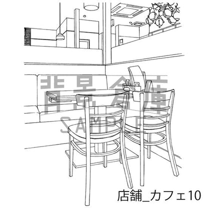 店舗_カフェ10_トーン
