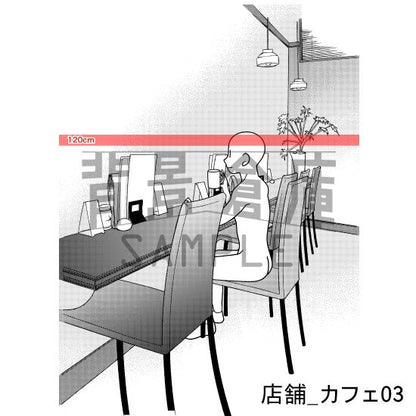 店舗_背景素材集4（カフェ）_トーン