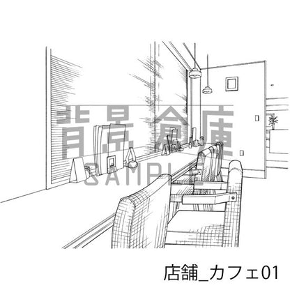 店舗_背景素材集4（カフェ）_トーン