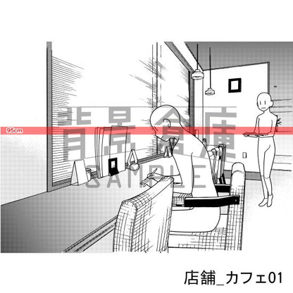 店舗_背景素材集4（カフェ）_トーン