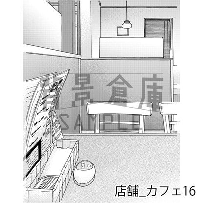 カフェの背景（トーンつき）です。