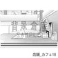 カフェの背景（トーンつき）です。