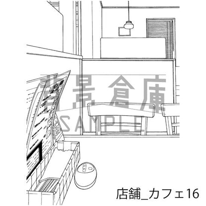店舗_背景素材集5（カフェ）_トーン