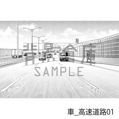 高速道路の背景（トーンつき）です。