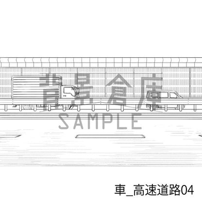車_高速道路04_トーン