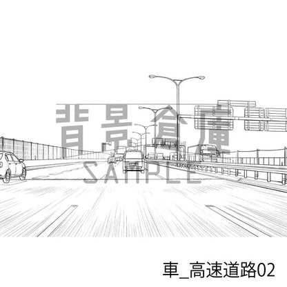 車_背景素材集3（高速道路）_トーン