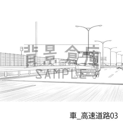 車_背景素材集3（高速道路）_トーン